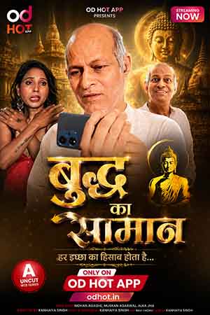 Buddh Ka Samaan
